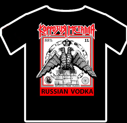 Майка Коррозия Металла «Russian Vodka»